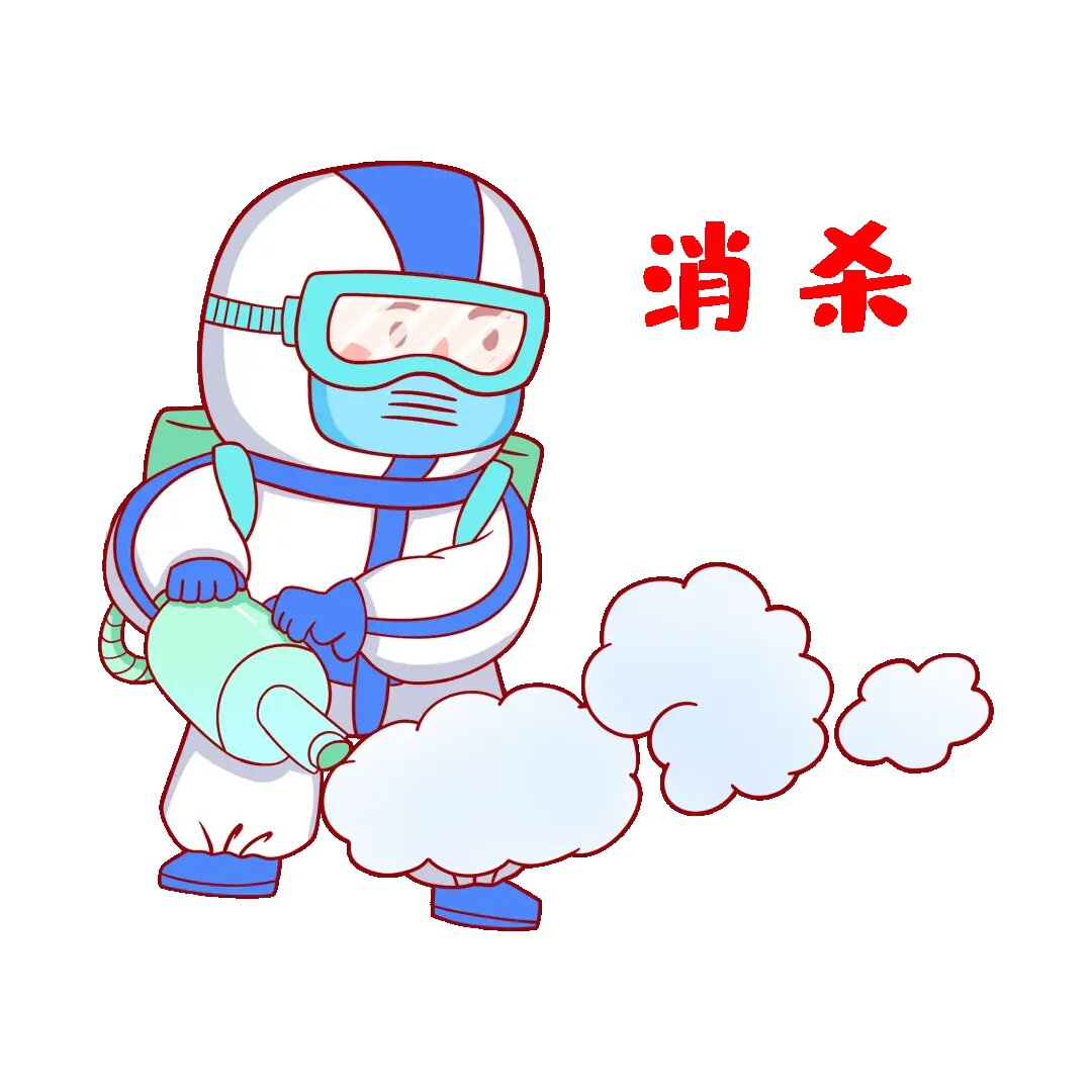 蚊蝇消杀