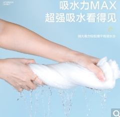 一次性浴巾