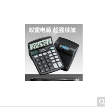 得力 837es 计算器