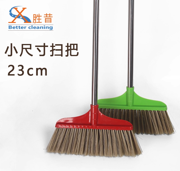 小扫把扫帚塑料23cm 红色