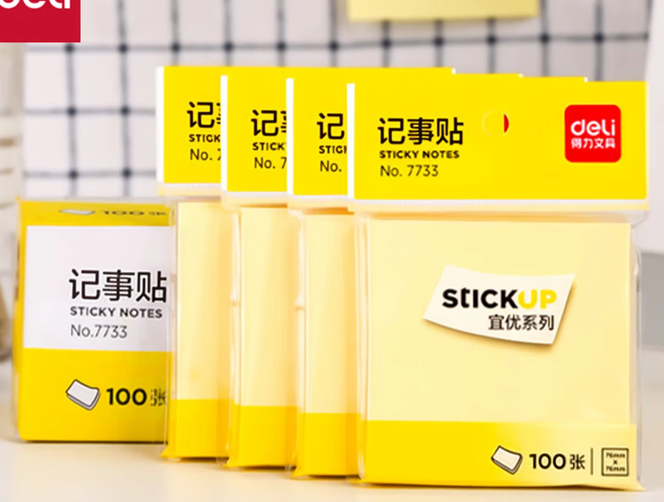 得力 记事贴 9076 76*76mm 100页 浅黄色  12本/盒