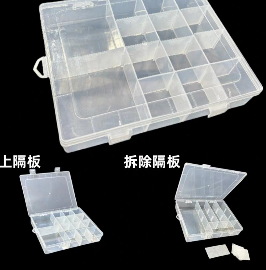 珠串整理盒14格