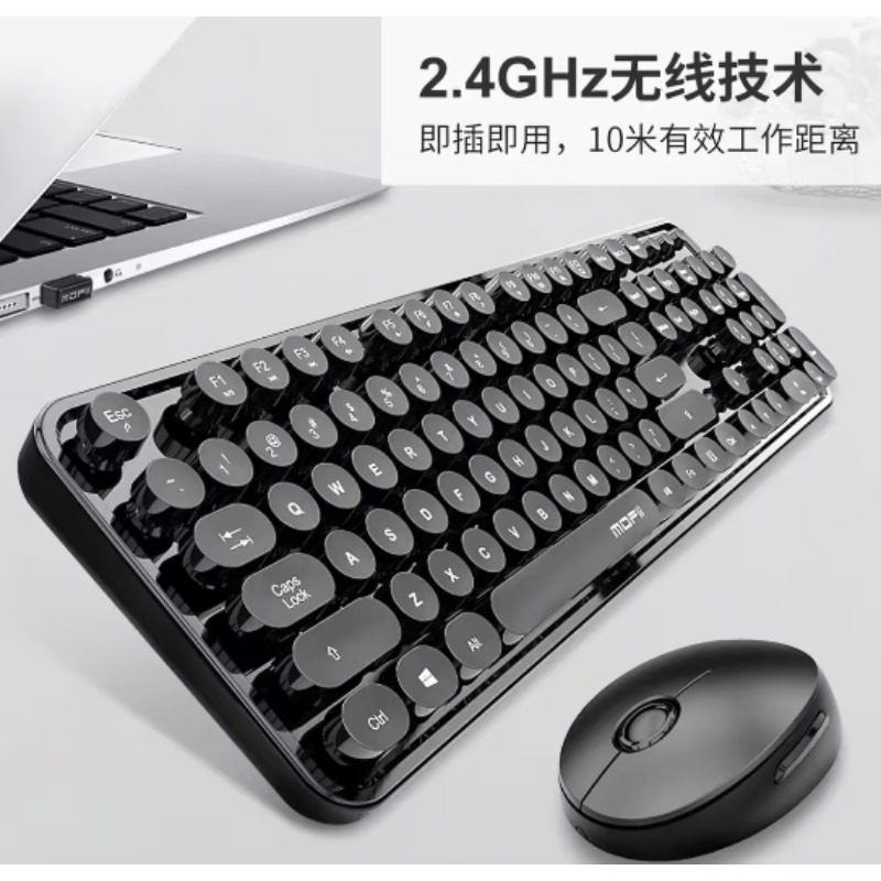 无线键盘鼠标套装