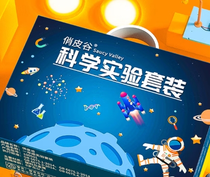 小学生科学实验套装小学基础款手工课【16套独立实验/7-10岁】赢在起点