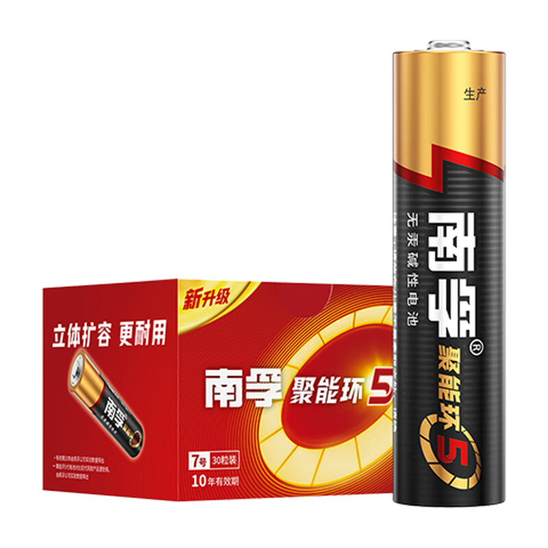 南孚 7号电池