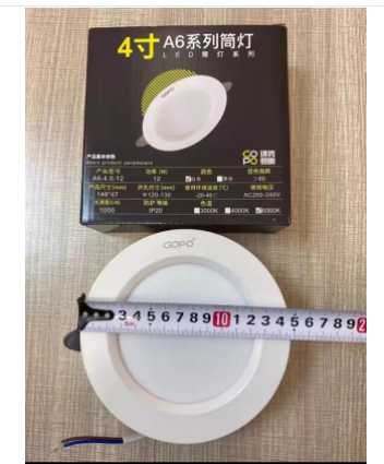 4寸筒灯 12瓦