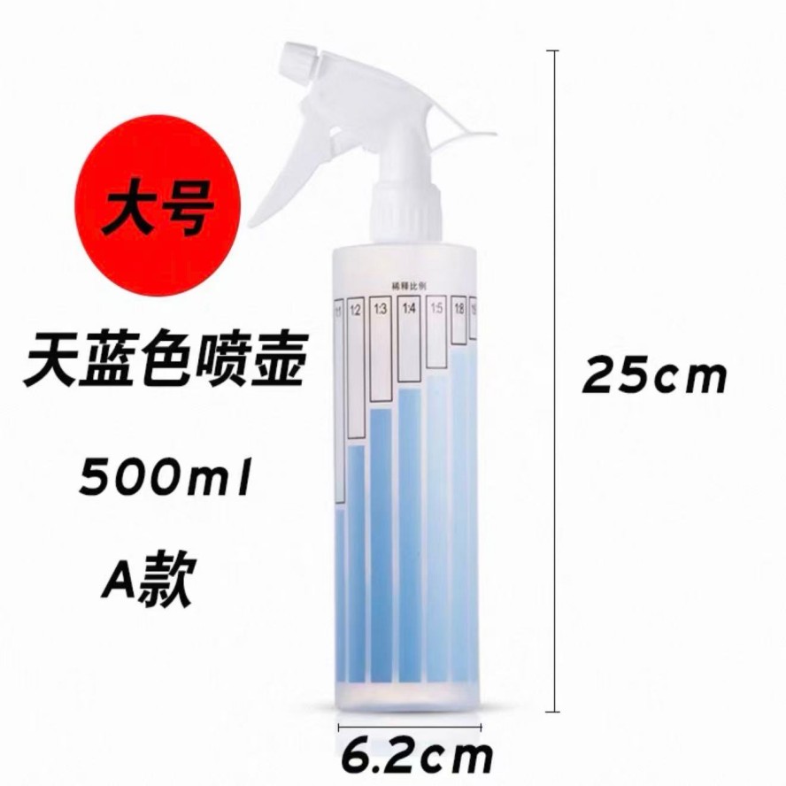 喷壶