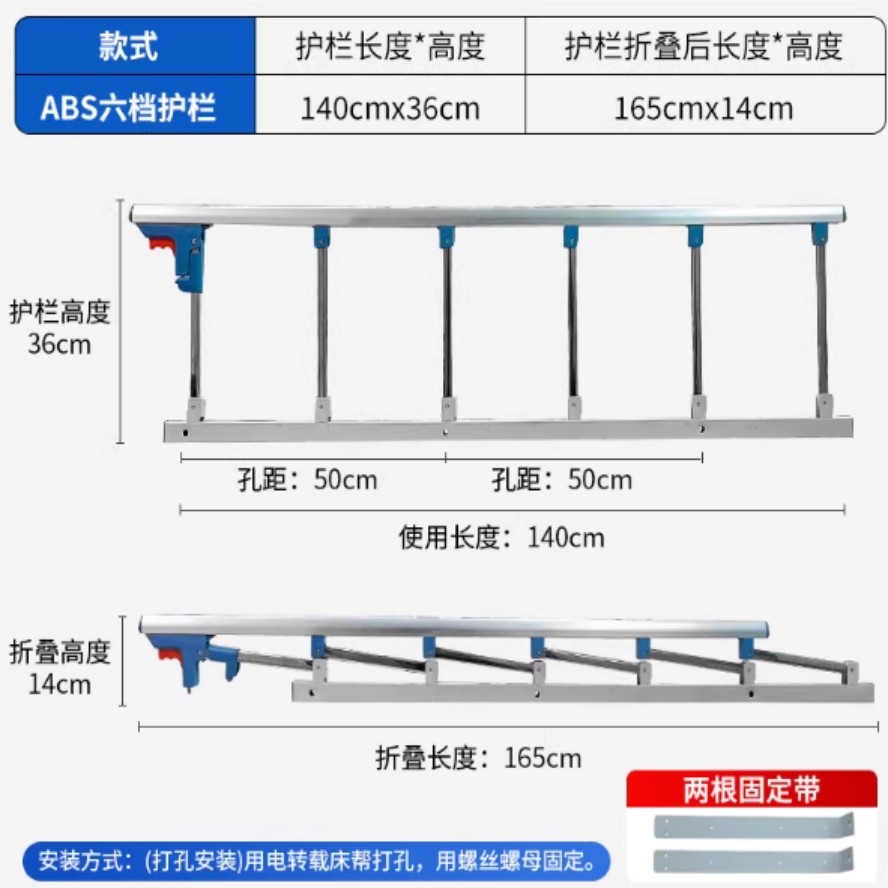 不锈钢一键可折叠护栏