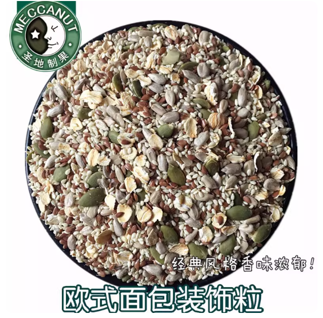 杂粮颗粒1kg