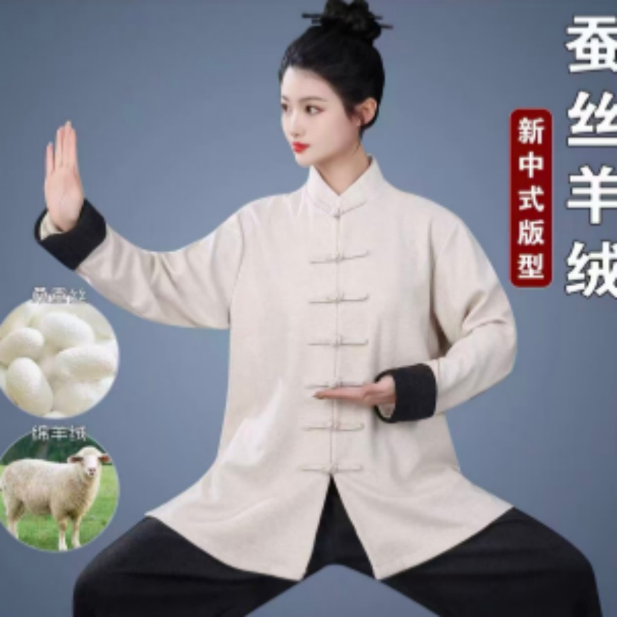 太极拳表演服