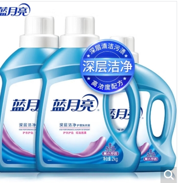 蓝月亮
