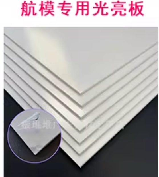 白色kt板