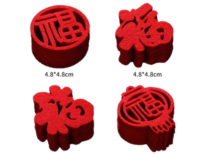小福仔摆件立体福字