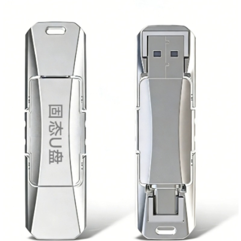 双接口固态U盘128G