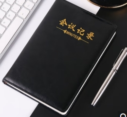 会议笔记本