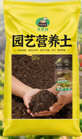 有机营养土 100L