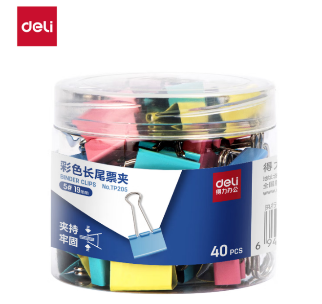 得力长尾夹 080