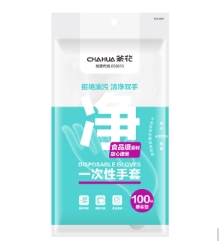 茶花一次性手套