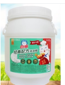 白猫 经典配方洗洁精 净含量:25kg
