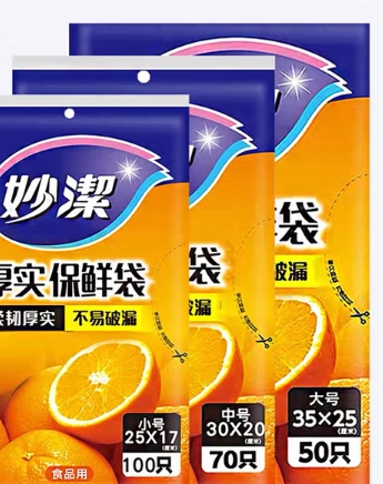 妙洁中号保鲜袋 080
