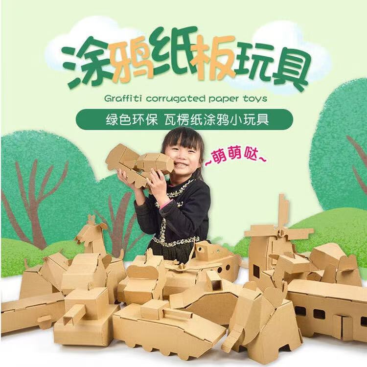 涂鸦板玩具 战斗机