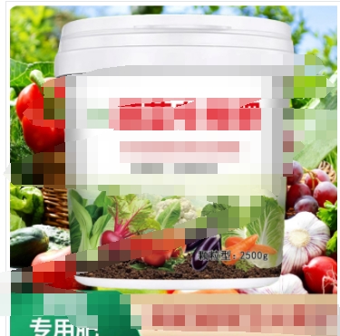 复f合h化hua肥
