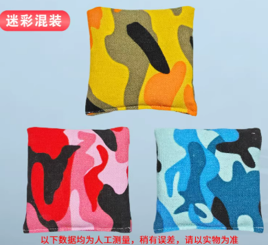 沙包橙红蓝迷彩200克