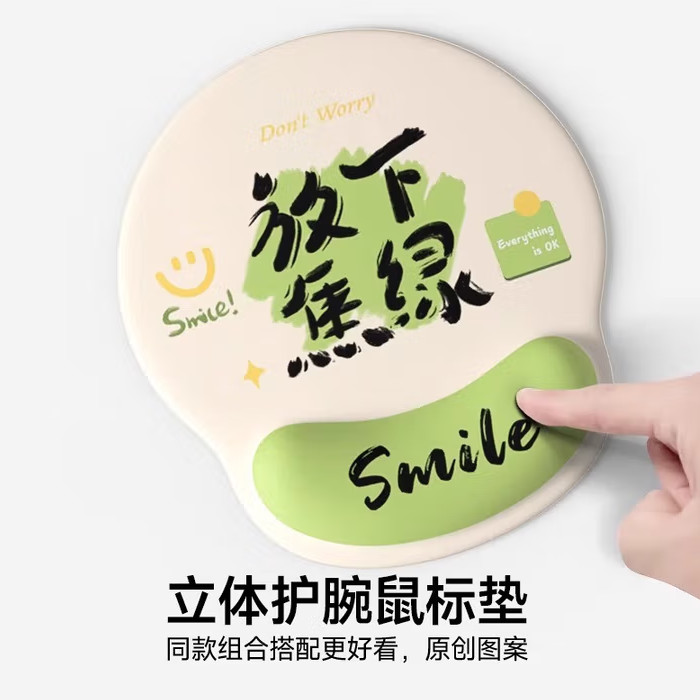 创意文字护腕鼠标垫女手腕垫防滑办公室笔记本电脑键盘手托水墨风 护腕鼠标垫-放下焦虑
