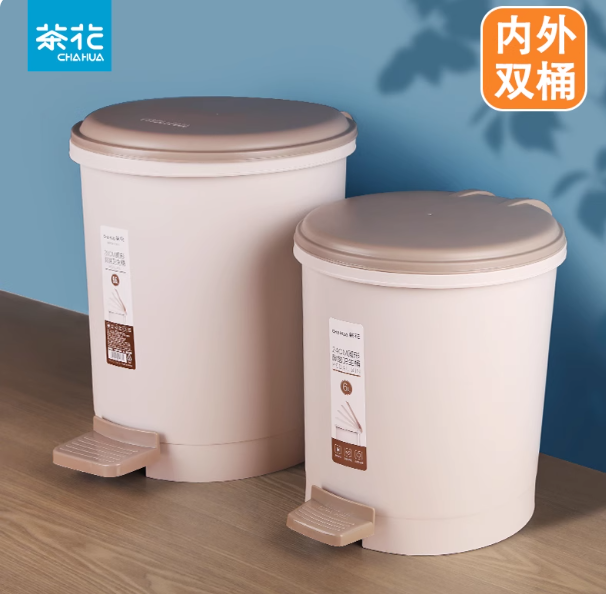 茶花6L脚踏垃圾桶