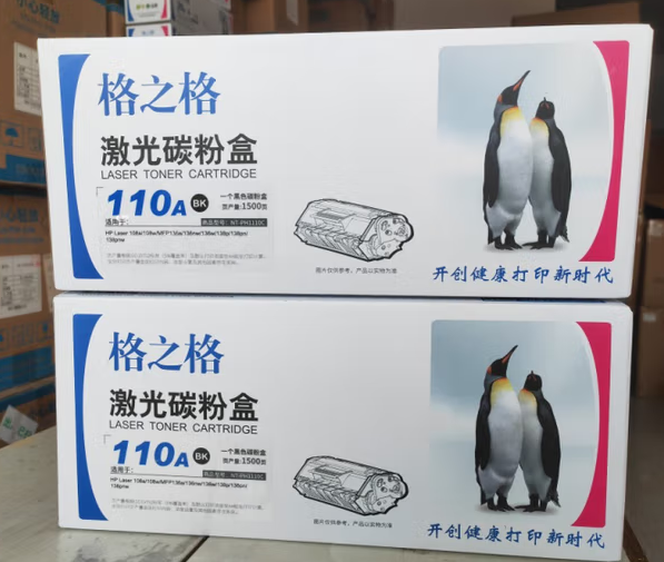 格之格 w1110a硒鼓