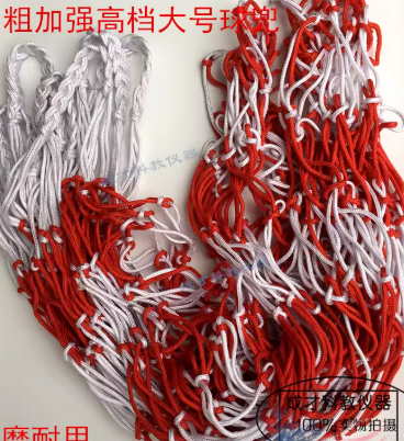 足球网袋