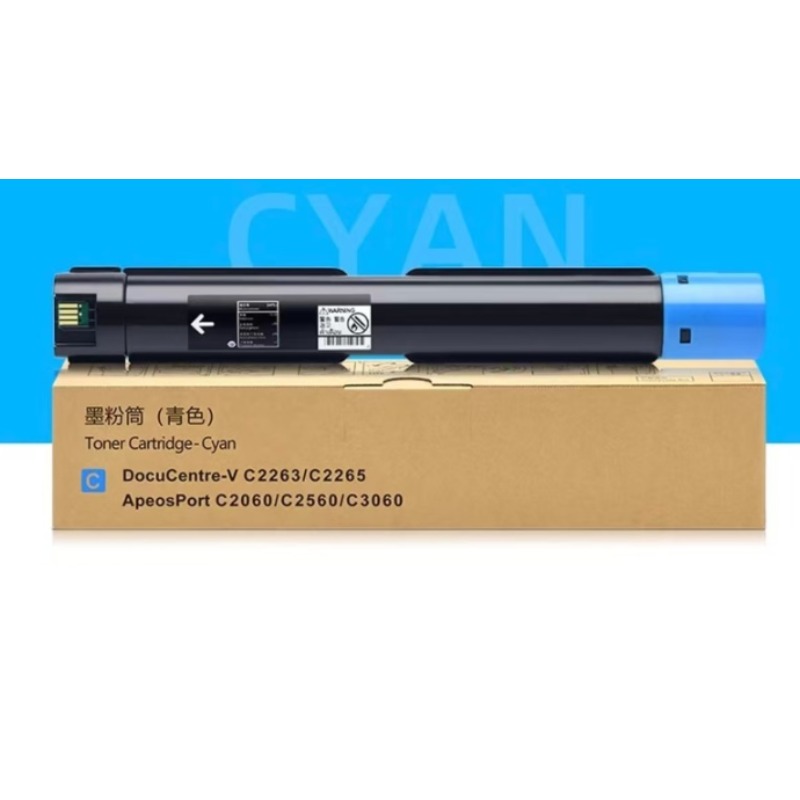 国产代用CT202497五代青色粉盒FUJIFILM富士胶片 VC2265/2263