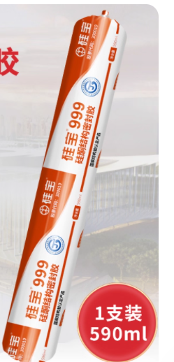 硅宝999中性硅酮醇型结构胶 黑色 590