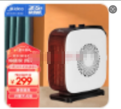 美的（Midea）取暖器暖风机迷你桌面家用摇头跌倒断电陶瓷可拆台式陶瓷可拆洗 1500W 黑白色摇头款NTY18-19C1