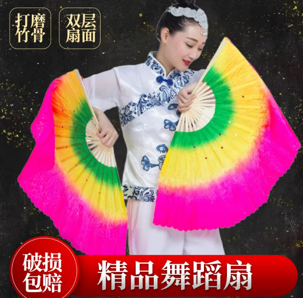 舞蹈扇子