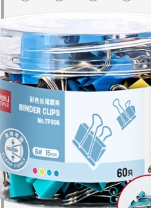 得力15mm长尾夹 080