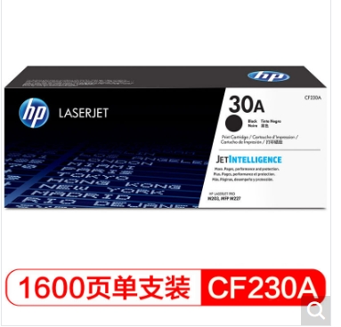 墨盒30A