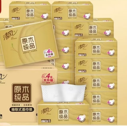 餐巾纸