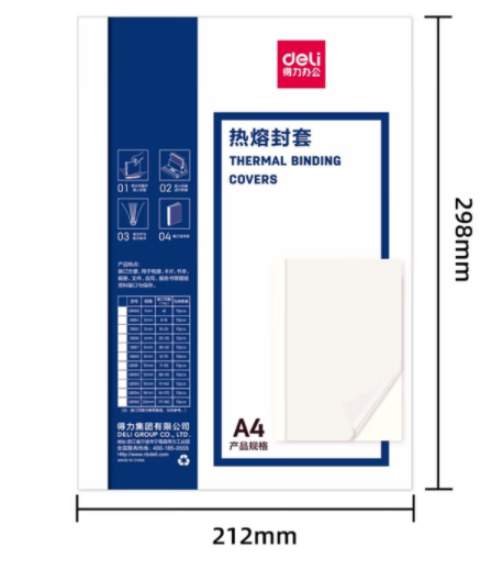 得力（deli）热熔财务装订机 合同标书档案资料文件胶装机 (10mm 约71-95页)胶套十个装 GB181