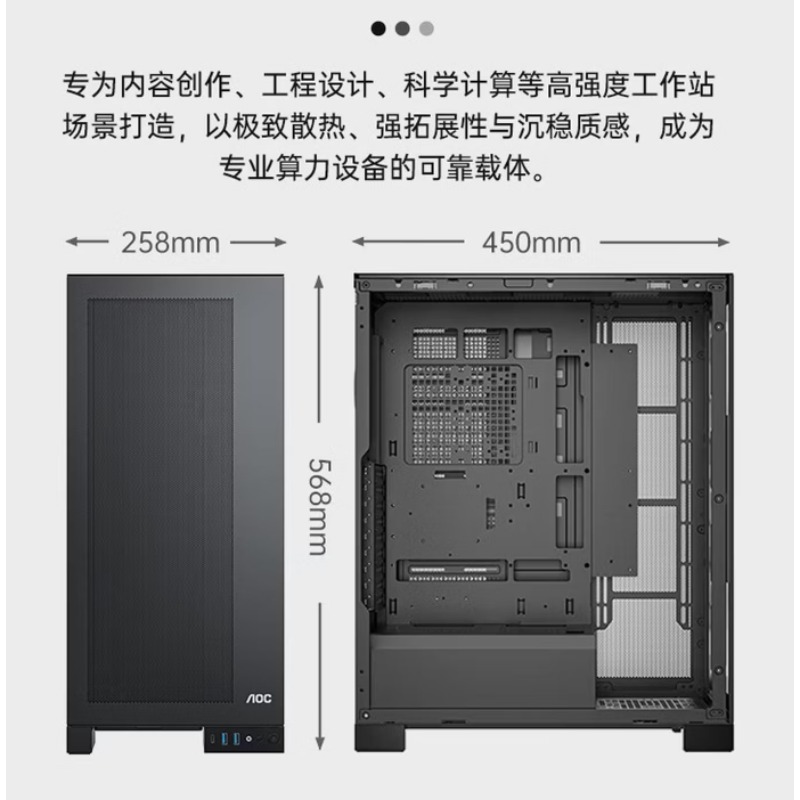 国产 图形工作站i9-14900KF/ 5090 24G / 64GB DDR5/4T固态 +8T/23.8显示器