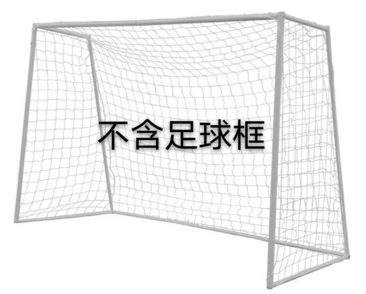足球网