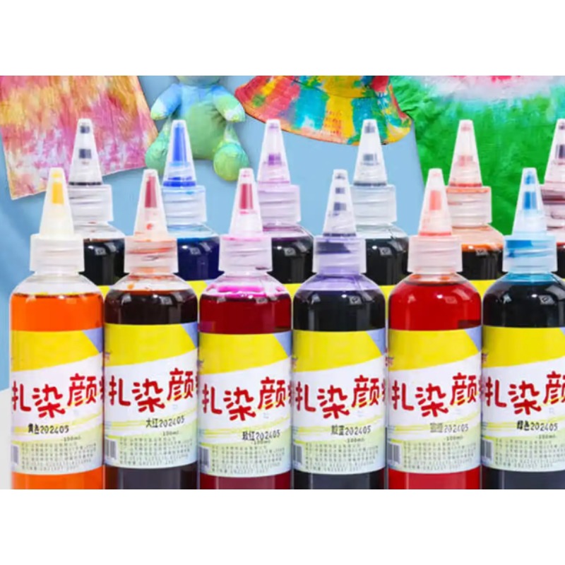 扎染专用颜料diy12色