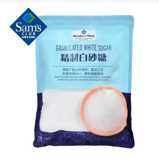 精制白砂糖 1.5kg