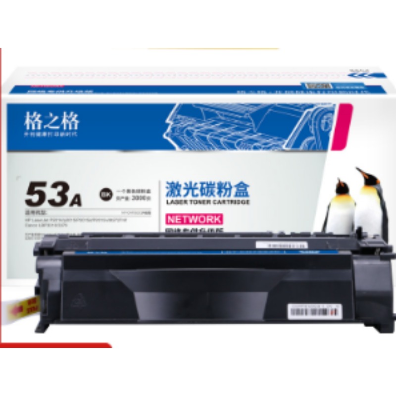 格之格Q7553A 适用惠普HP LaserJet P2015n