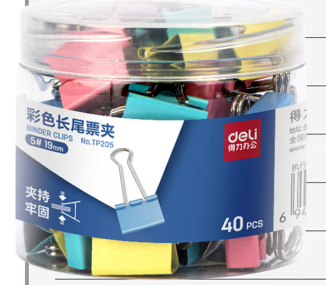 票尾夹5号盒