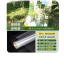 PVC透明软膜