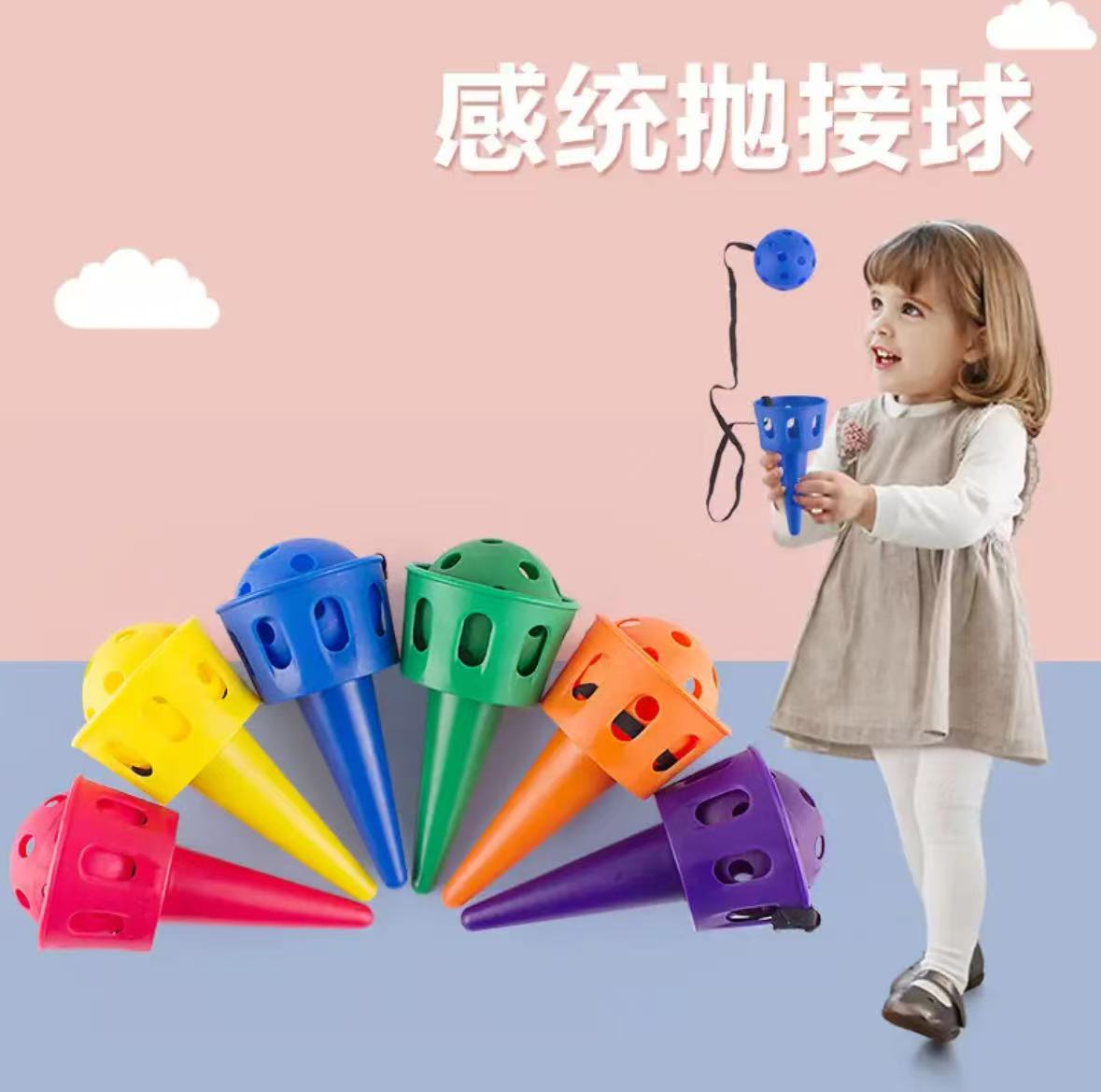 加厚款抛接球