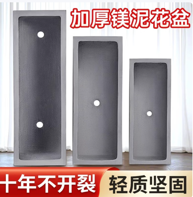 水泥花盆150*30*30