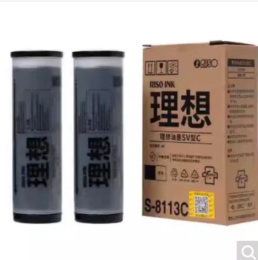 油墨S-8113C10支/箱
