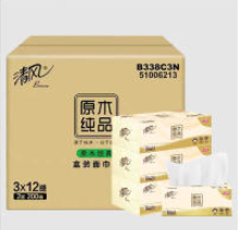清风BRAOMJ原木纯品4层90抽10包/提
